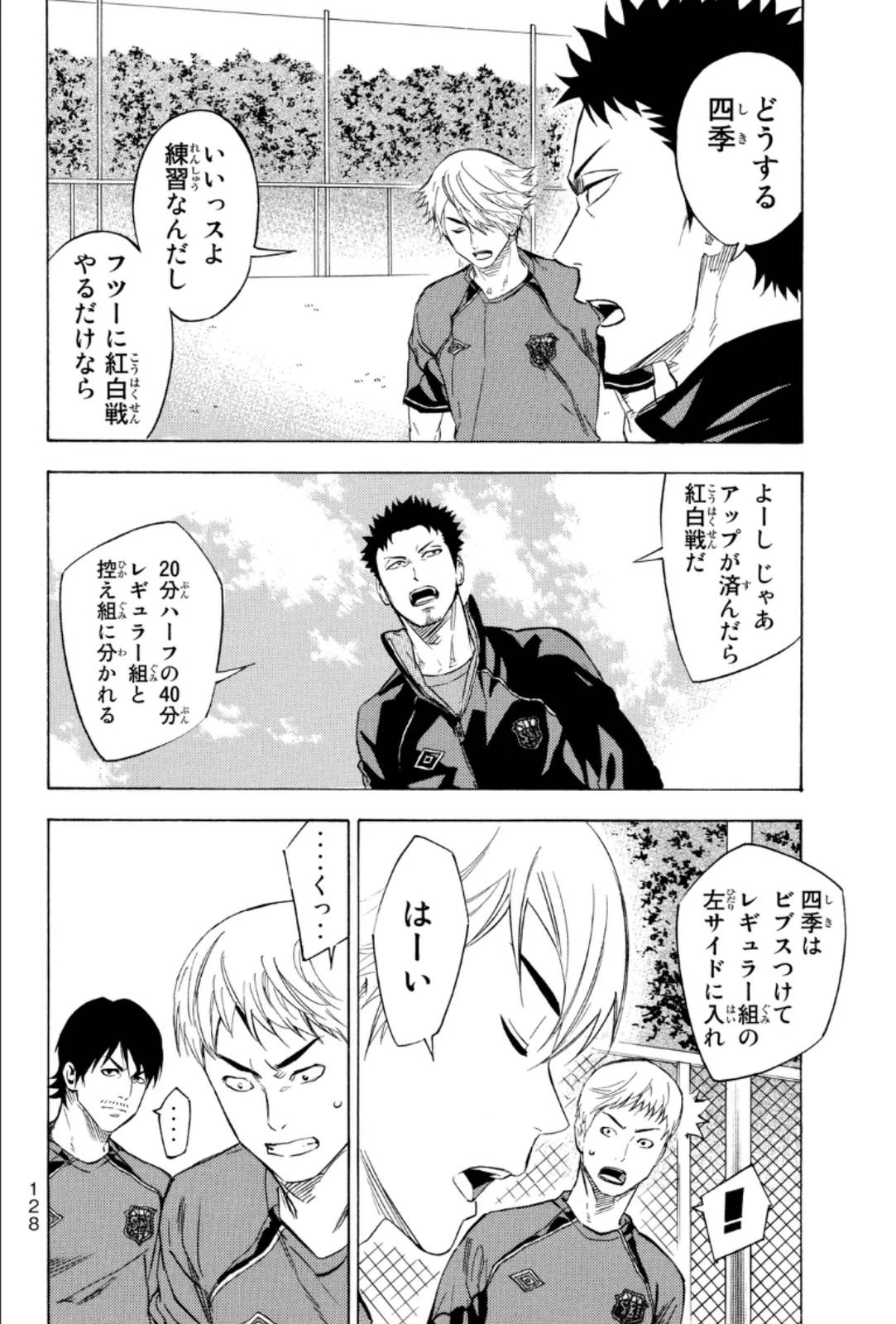 Page 128