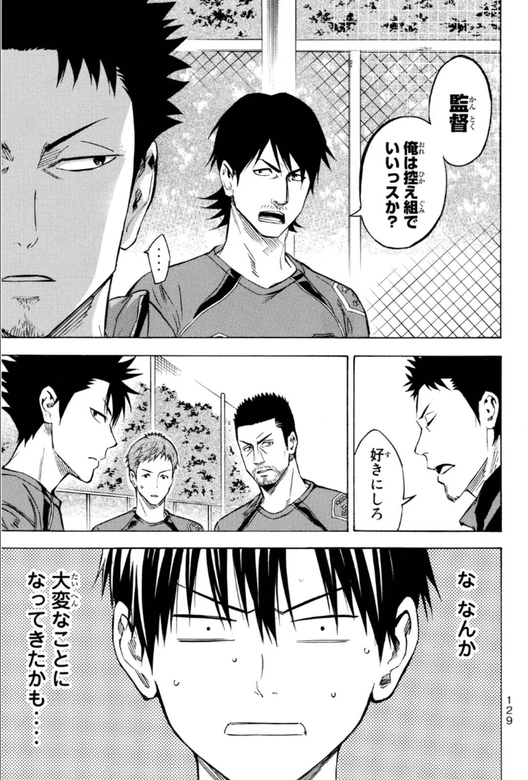 Page 129