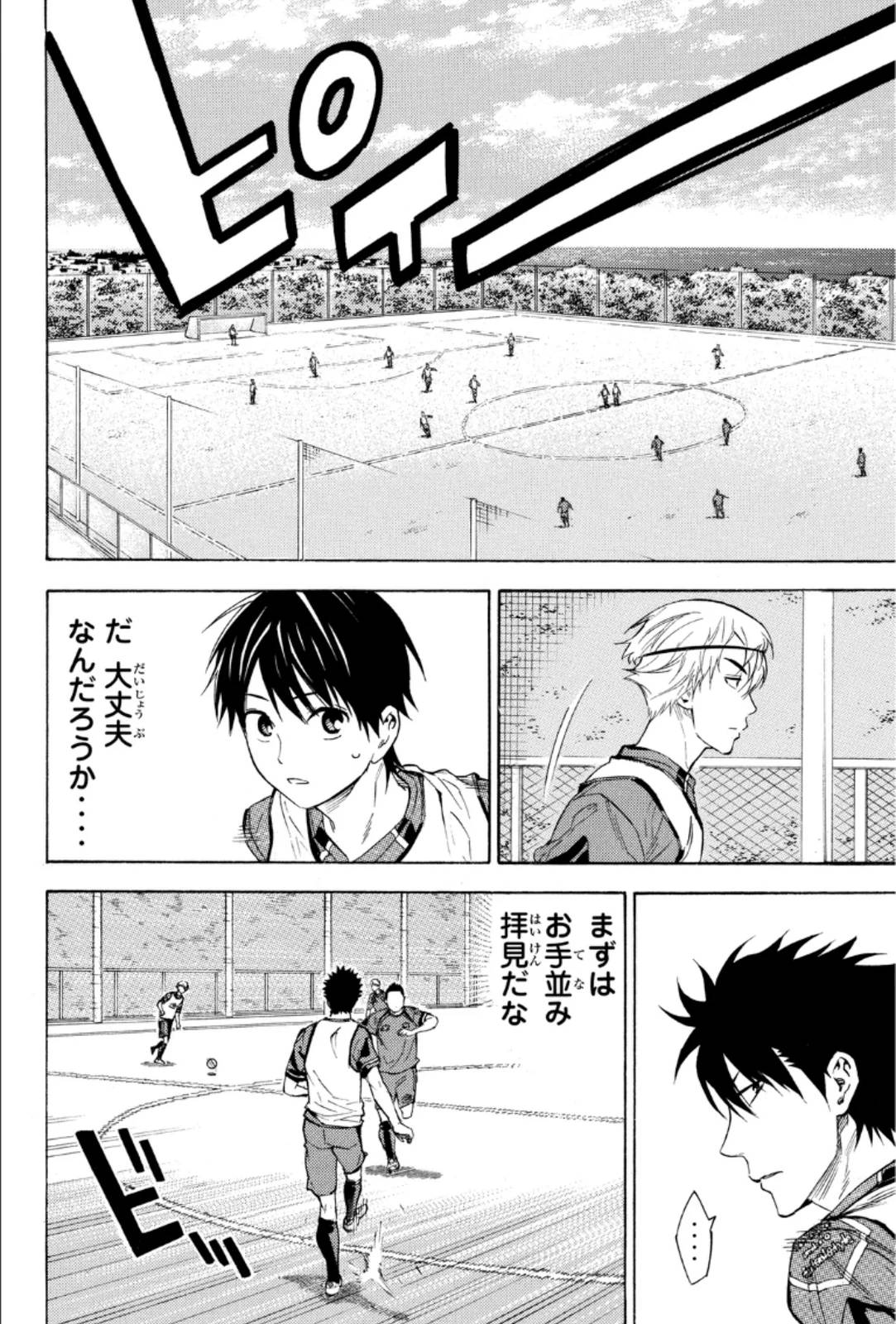 Page 130