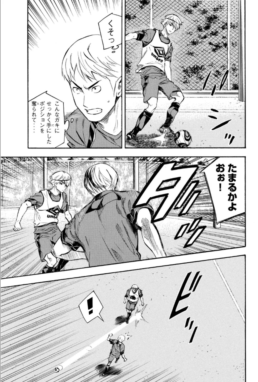 Page 131