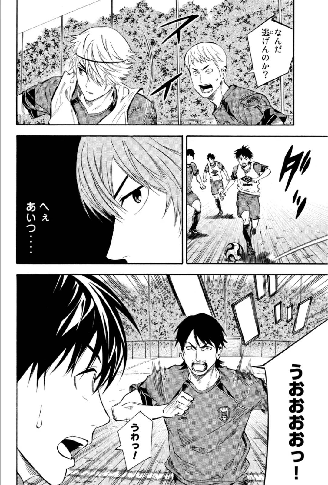 Page 132