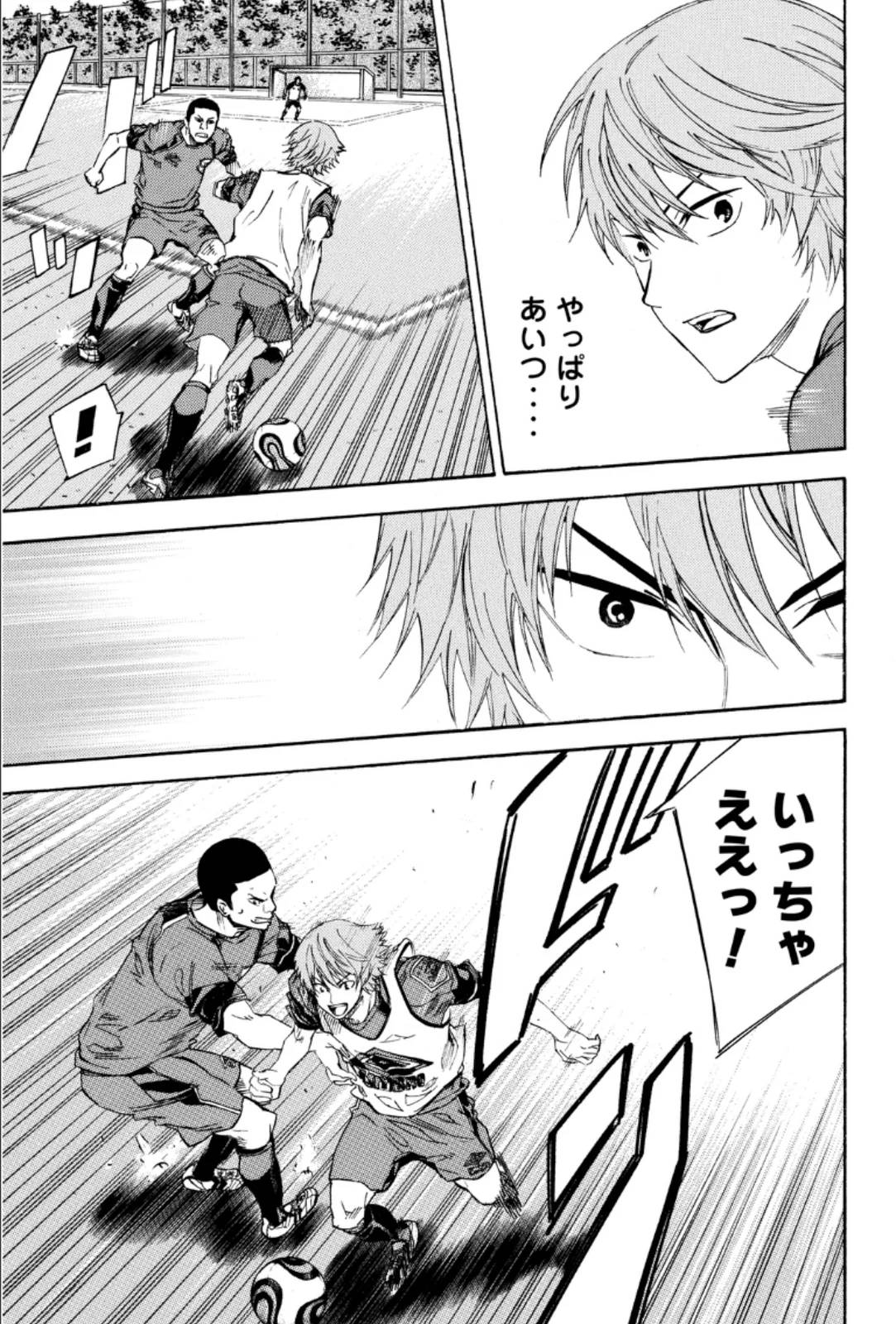 Page 135