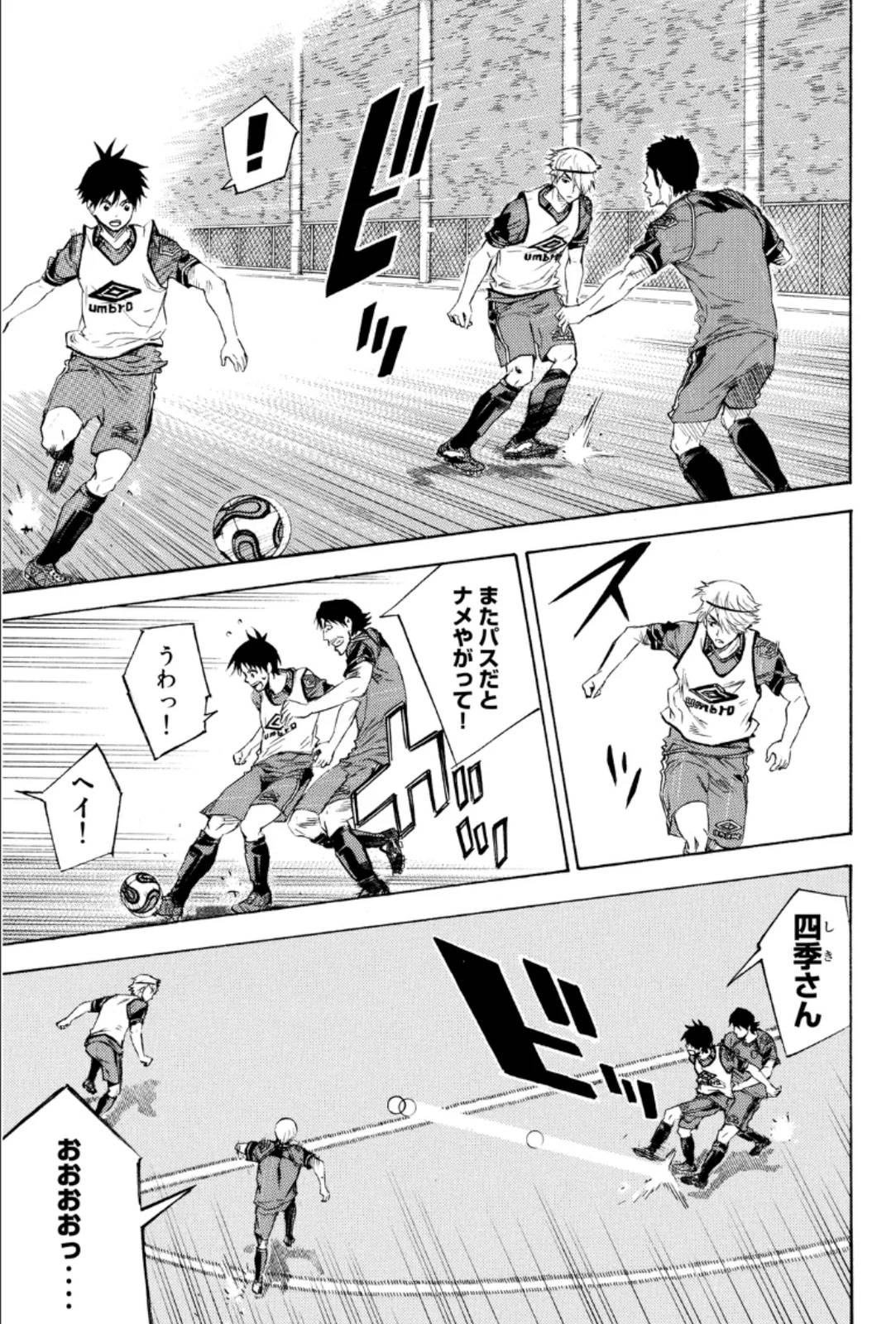 Page 137