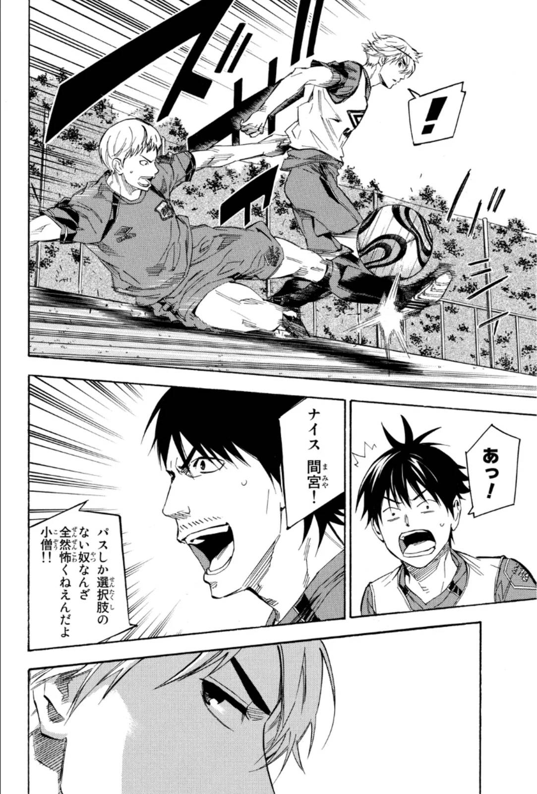 Page 138