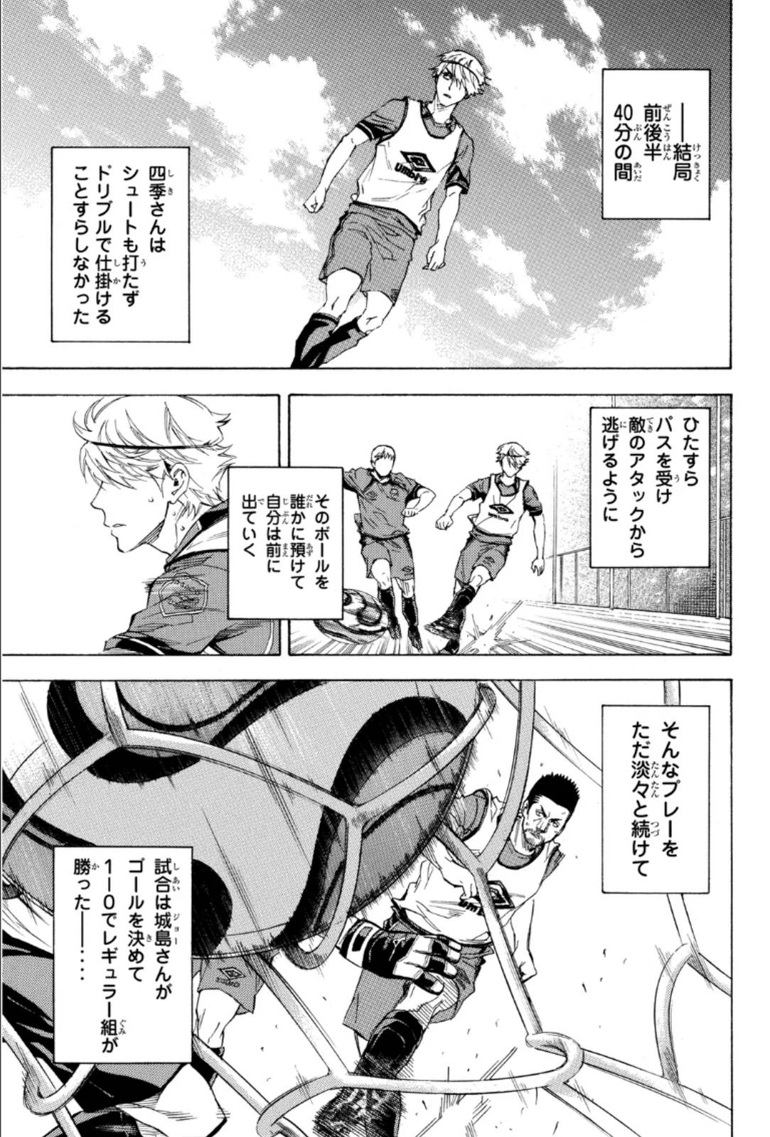 Page 139