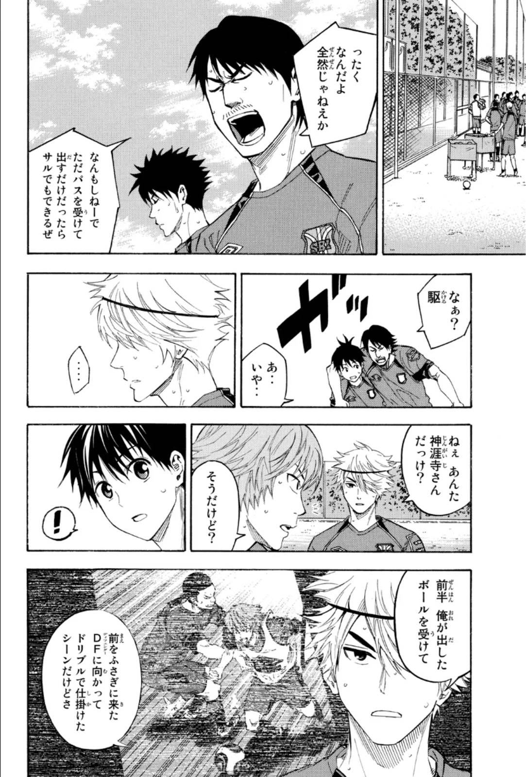 Page 140