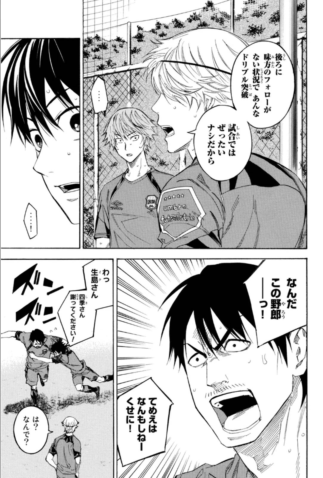 Page 141