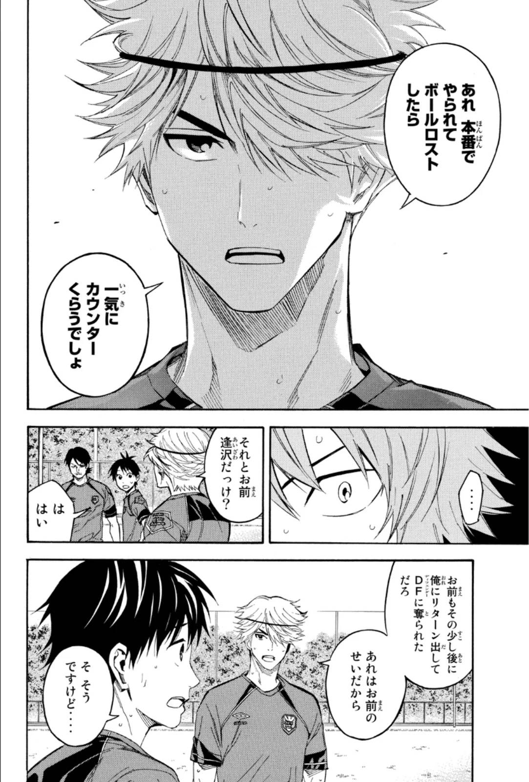 Page 142