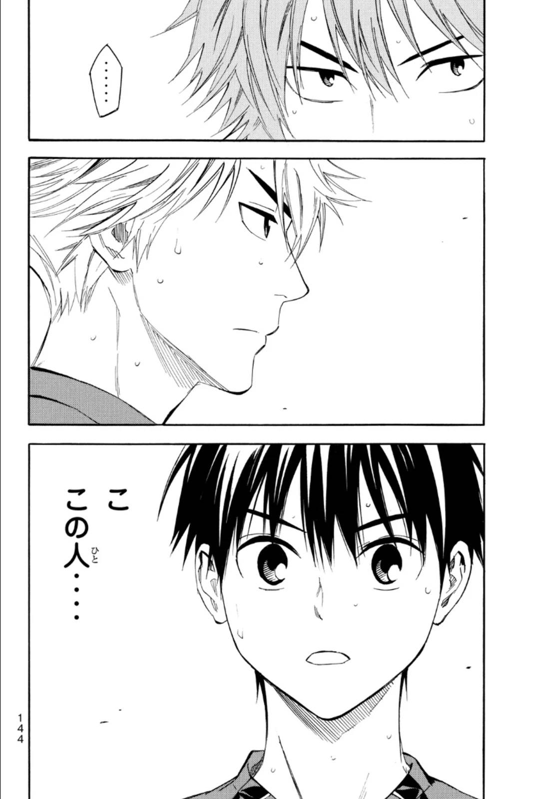 Page 144