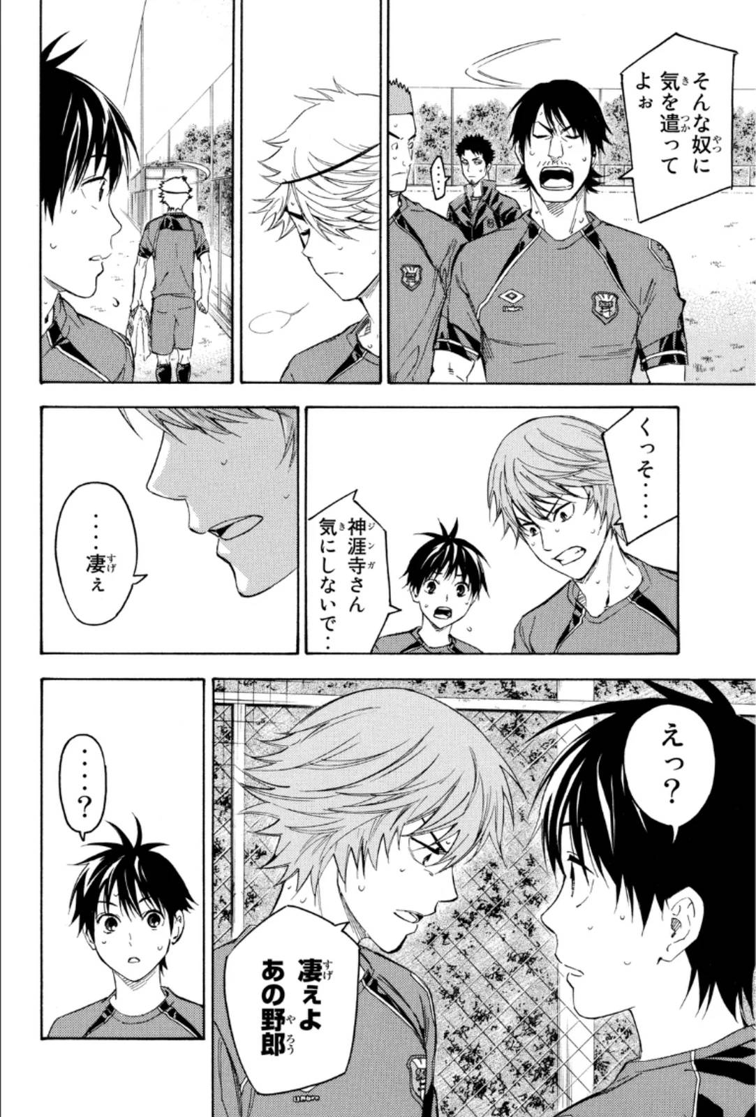 Page 146