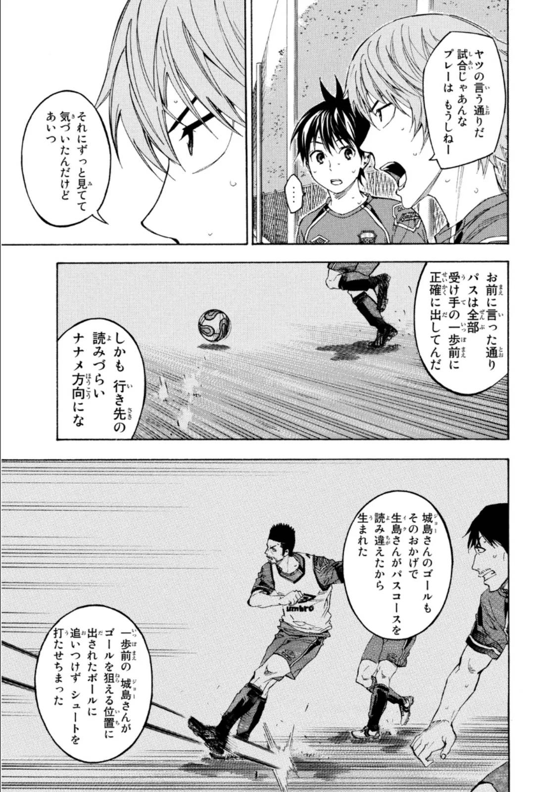 Page 147