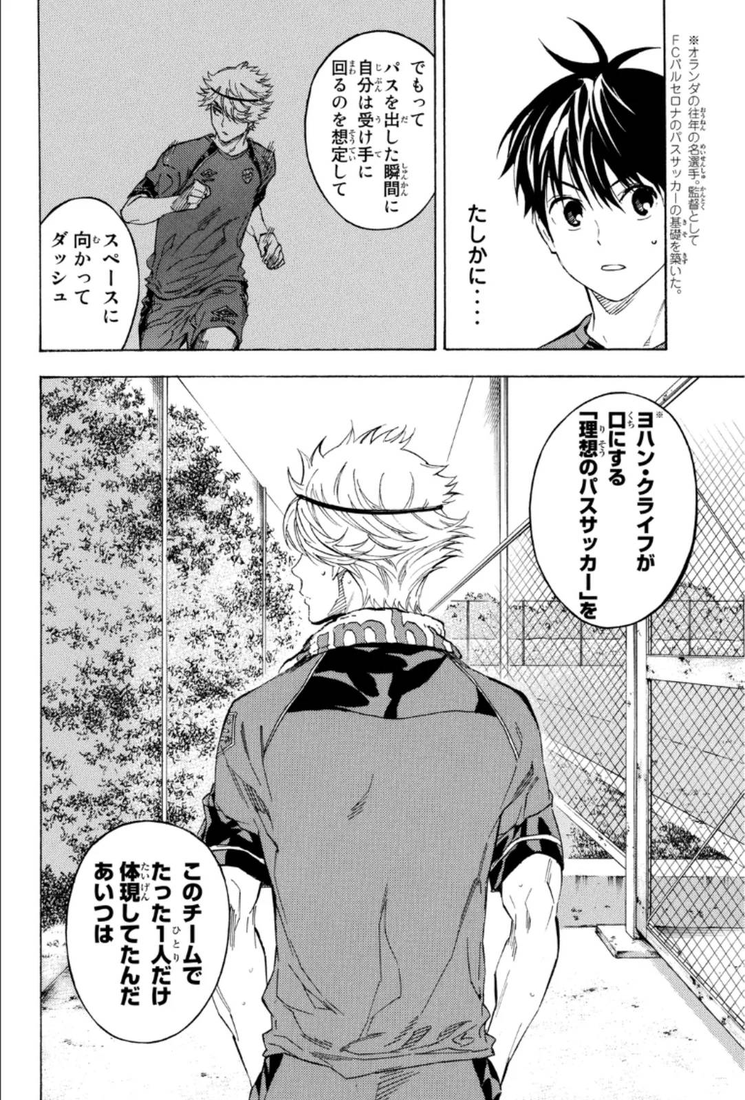 Page 148