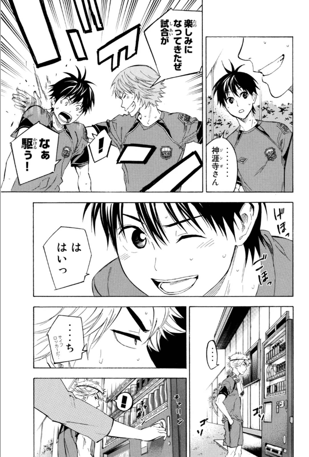 Page 149