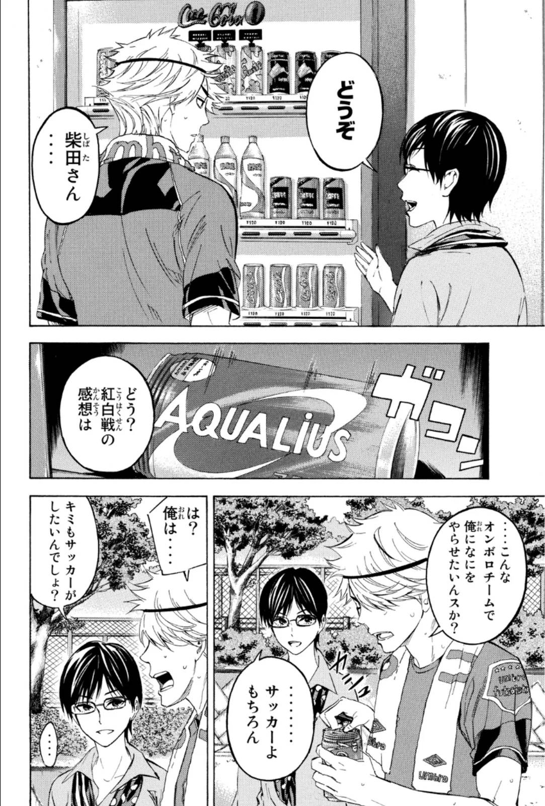 Page 150