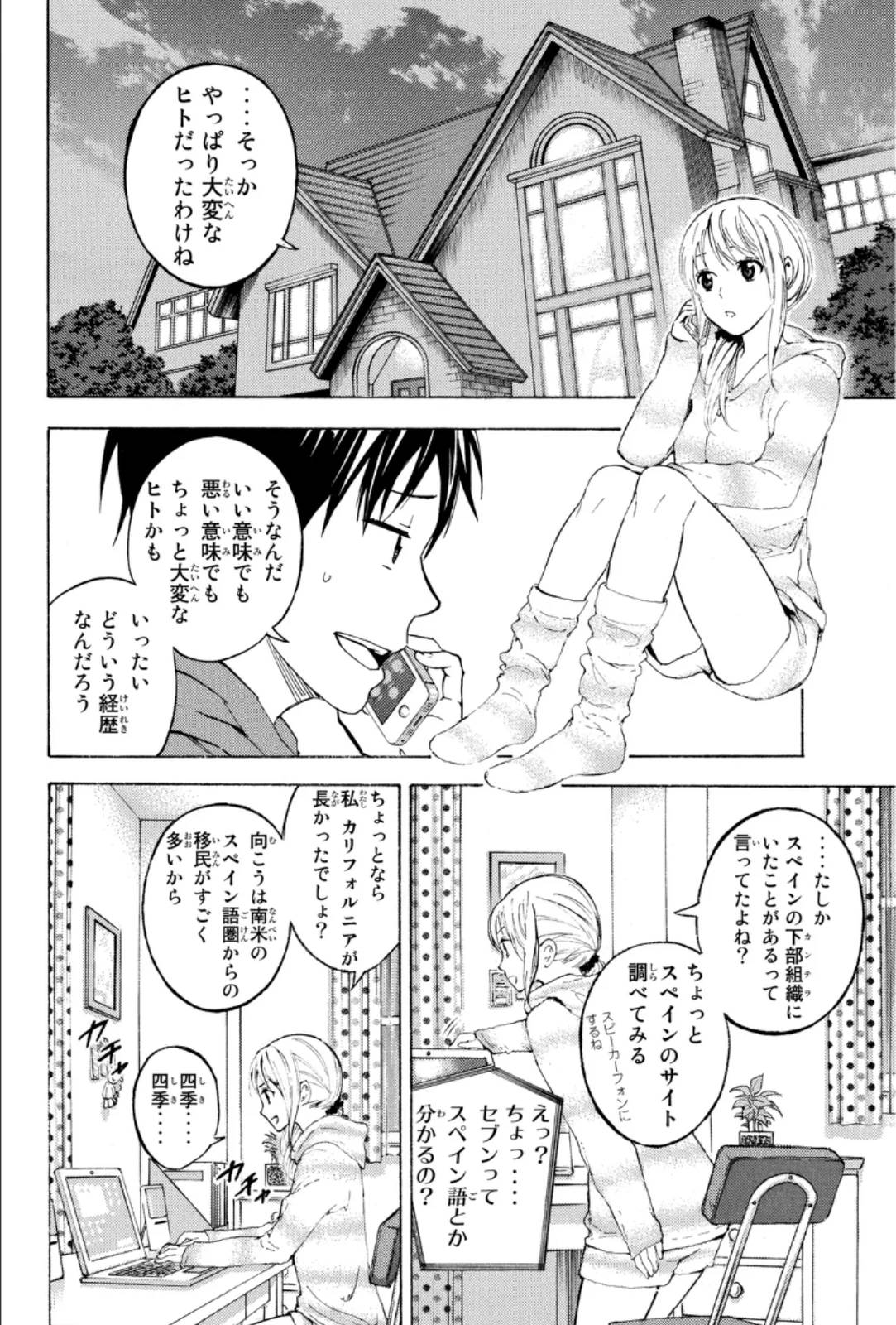 Page 152