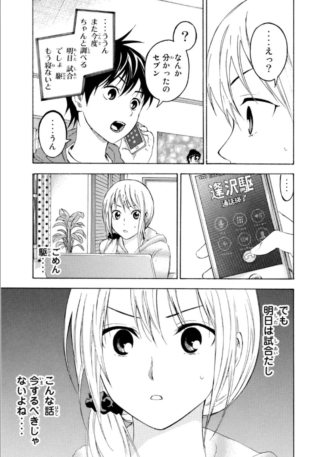Page 153