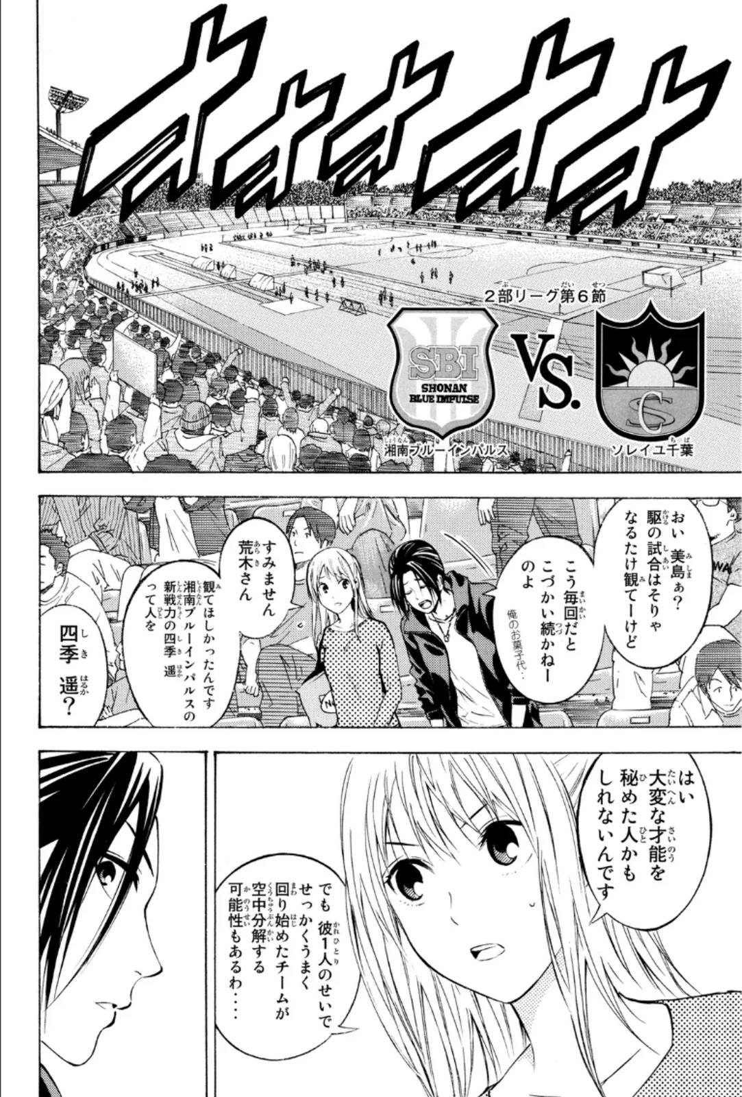 Page 154