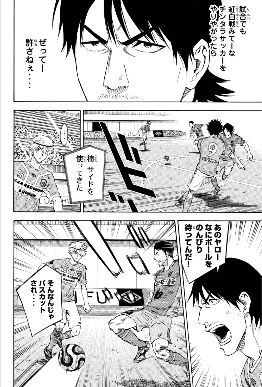 Page 156
