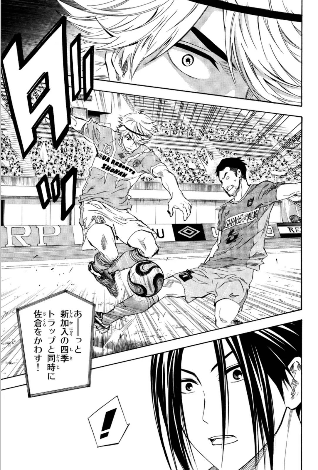 Page 157