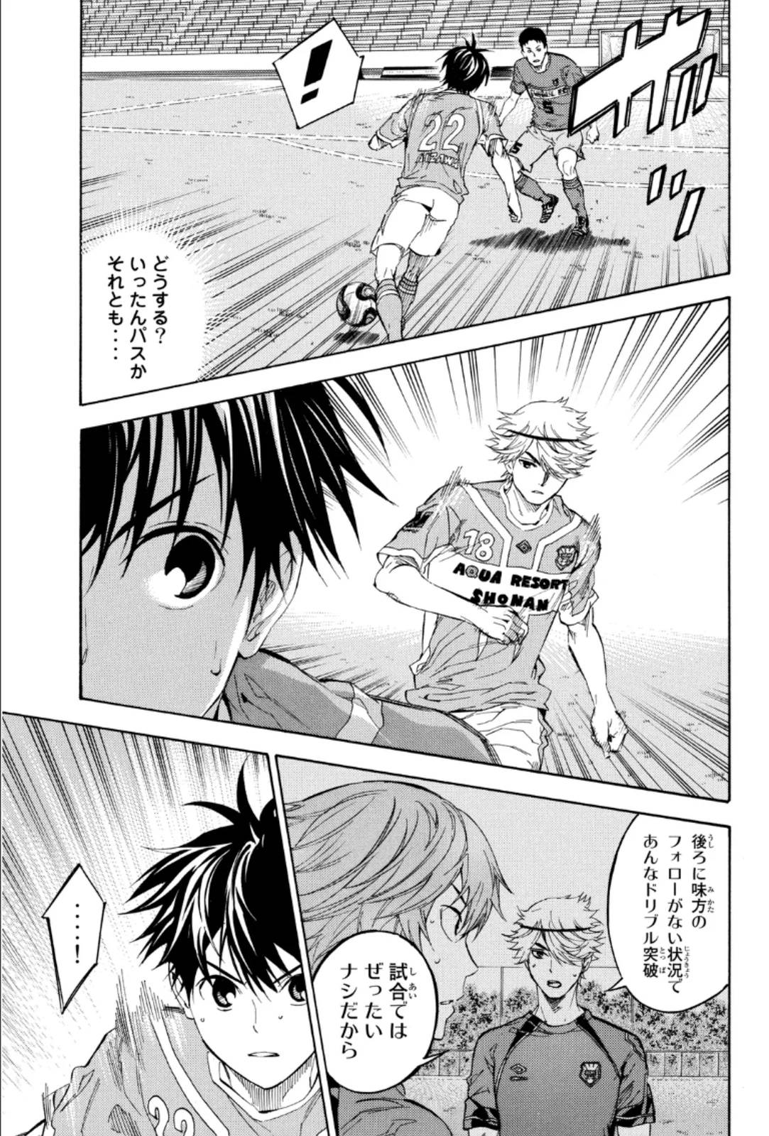 Page 159