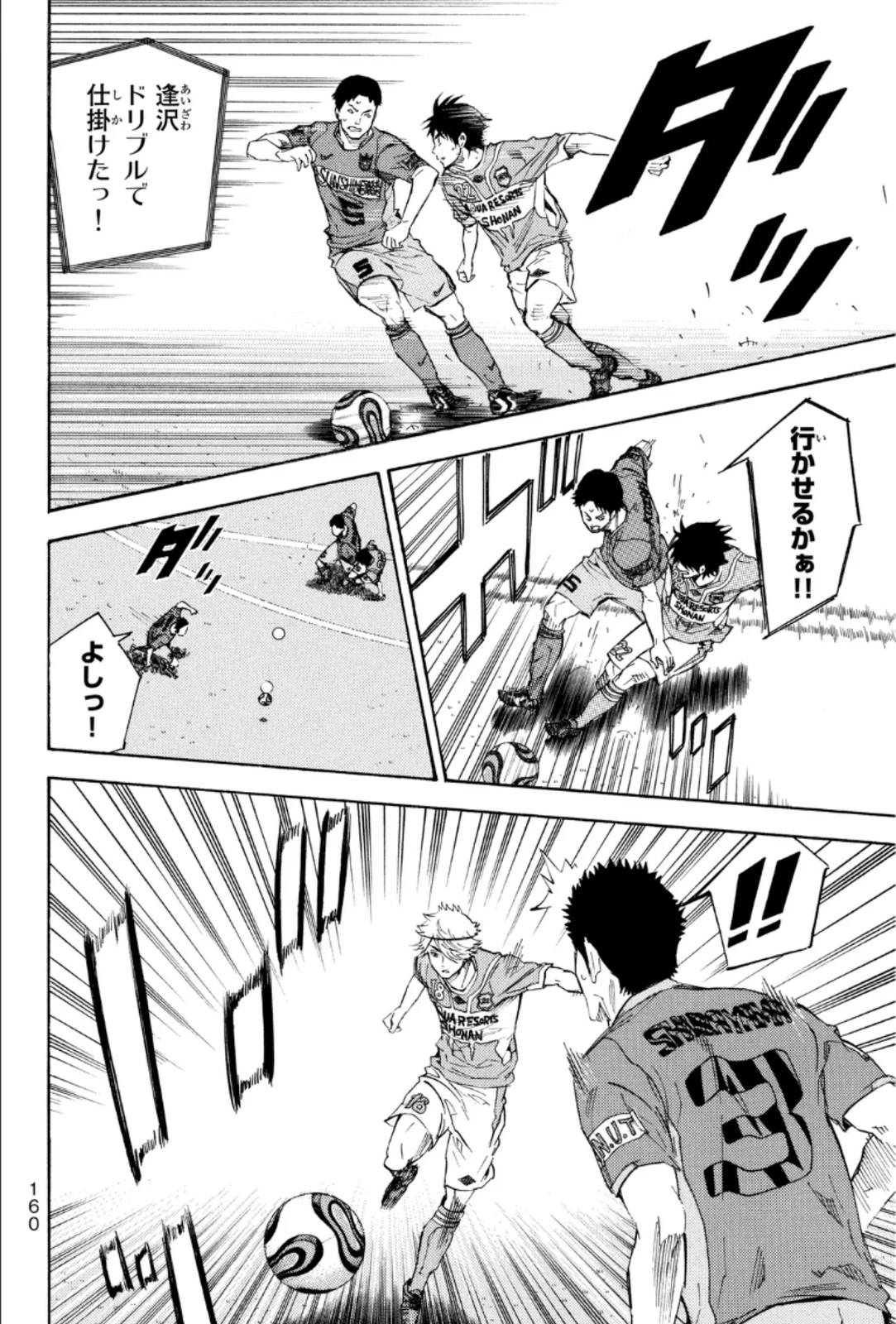 Page 160