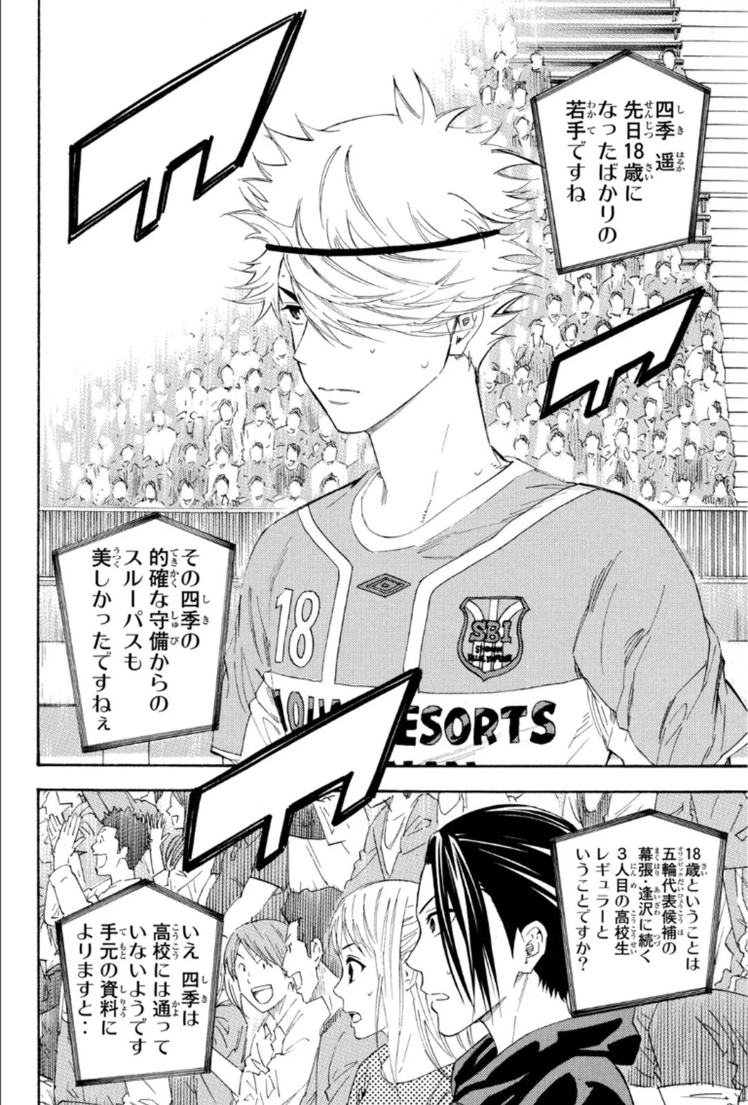 Page 166