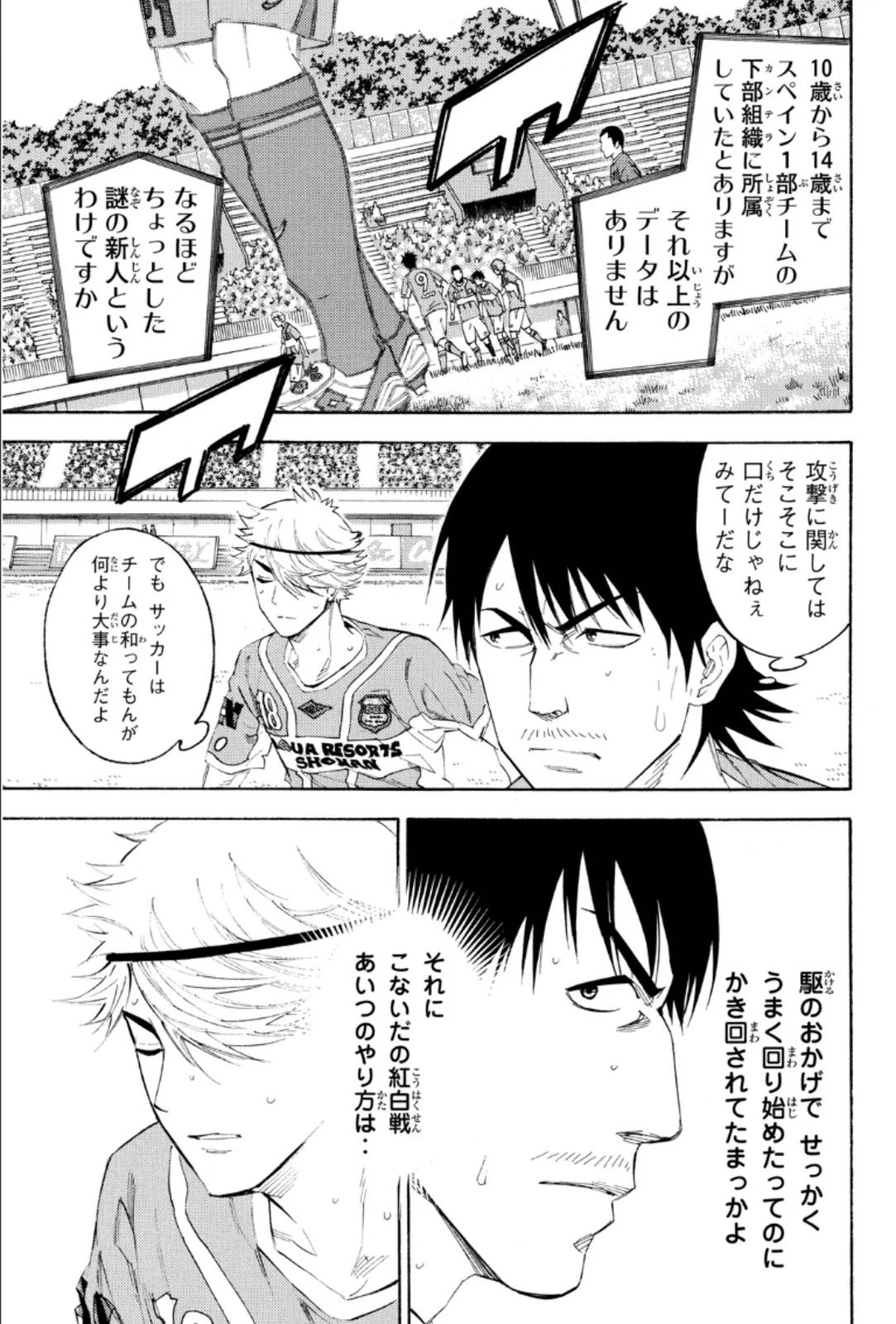 Page 167