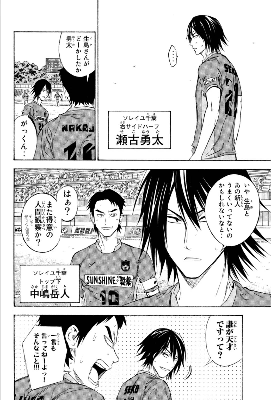 Page 168