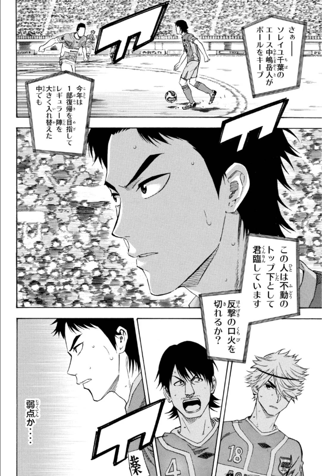 Page 172