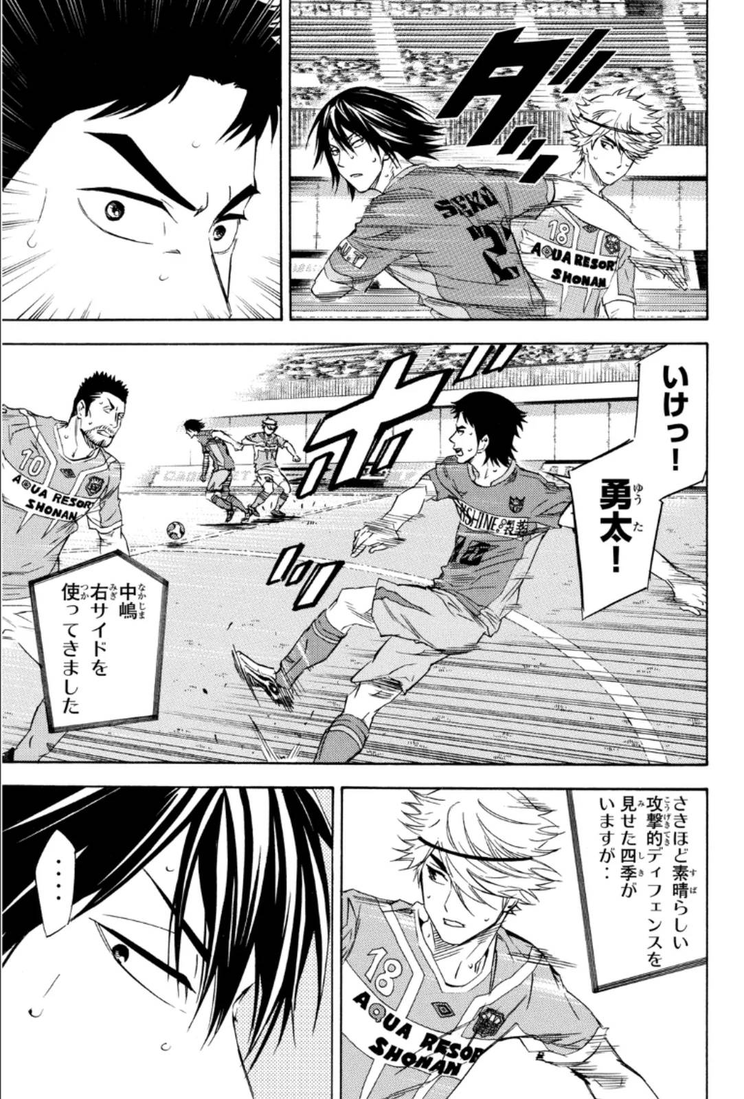 Page 173