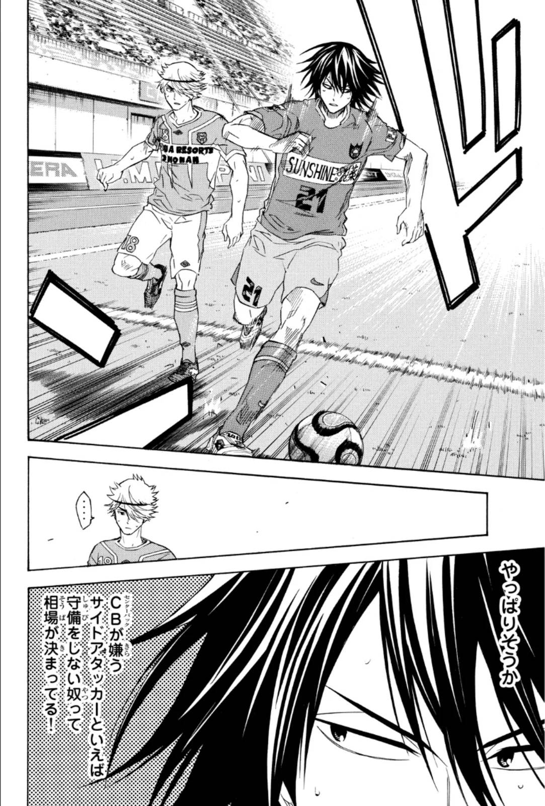 Page 174