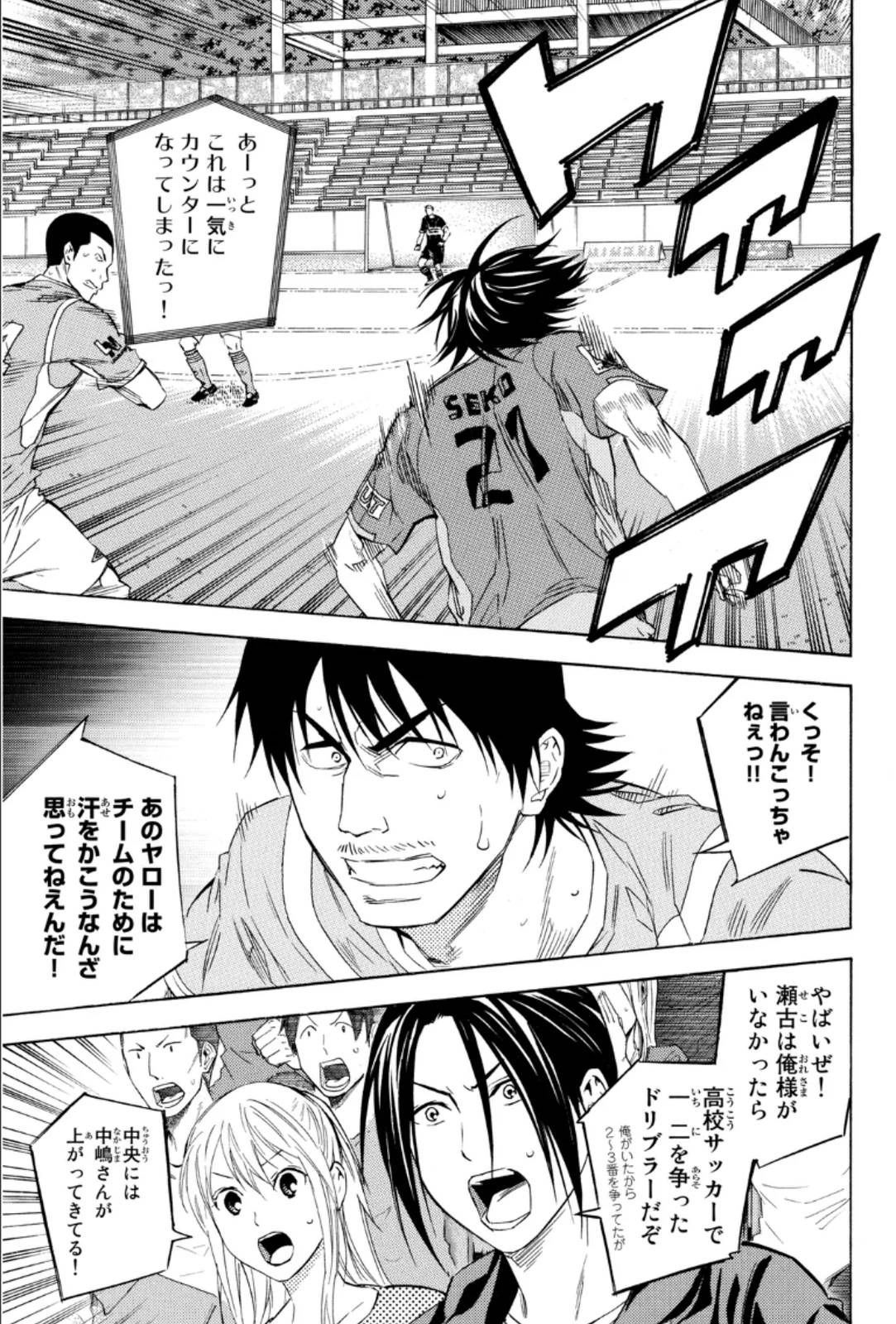 Page 175