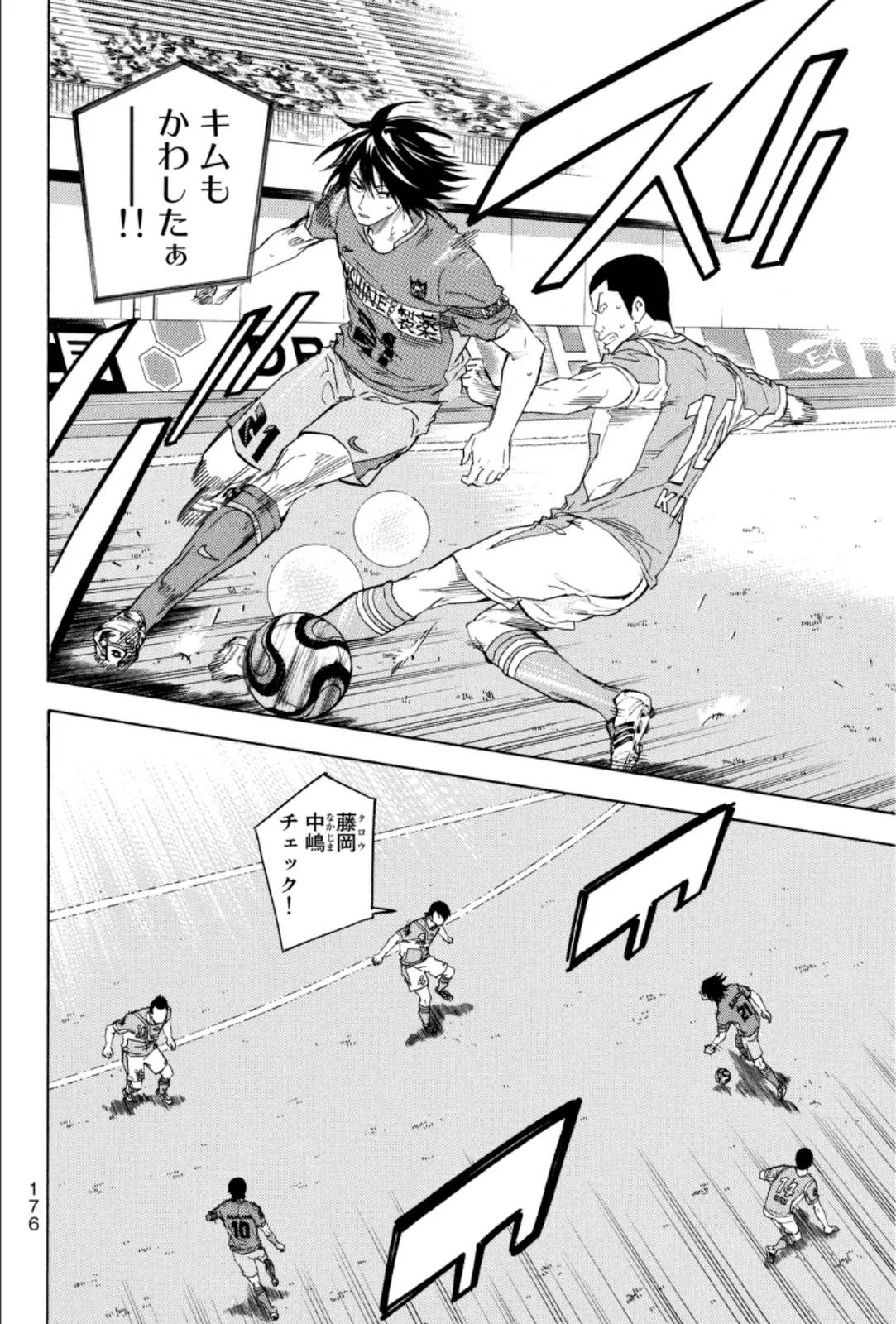 Page 176