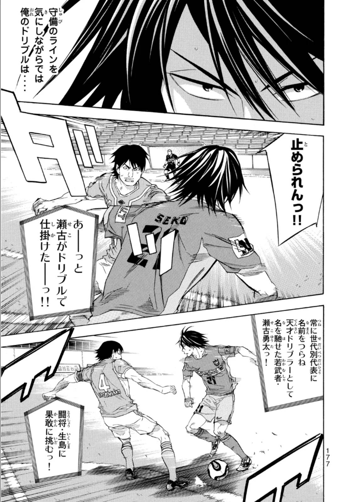 Page 177