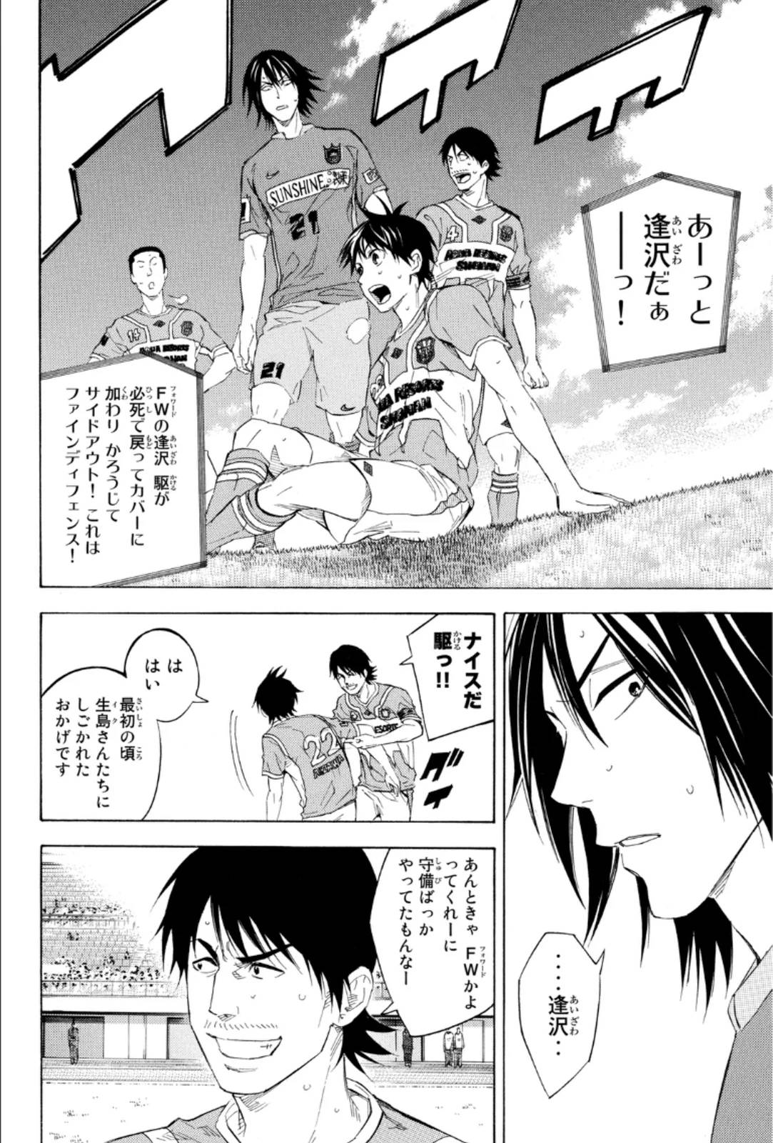 Page 182