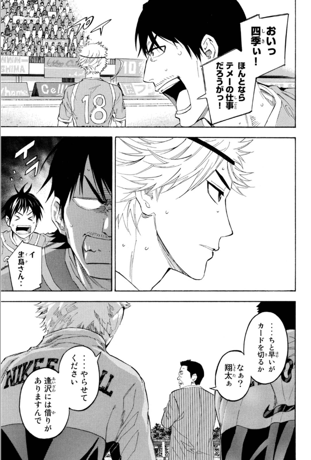 Page 183