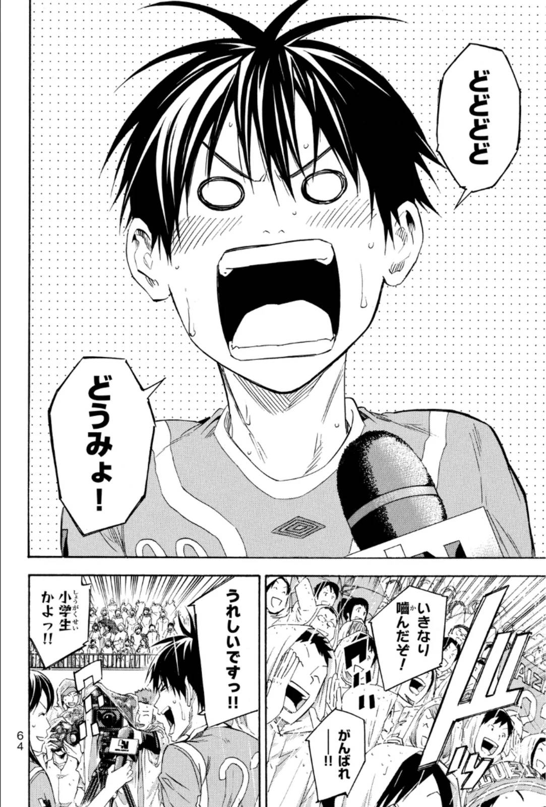 Page 64