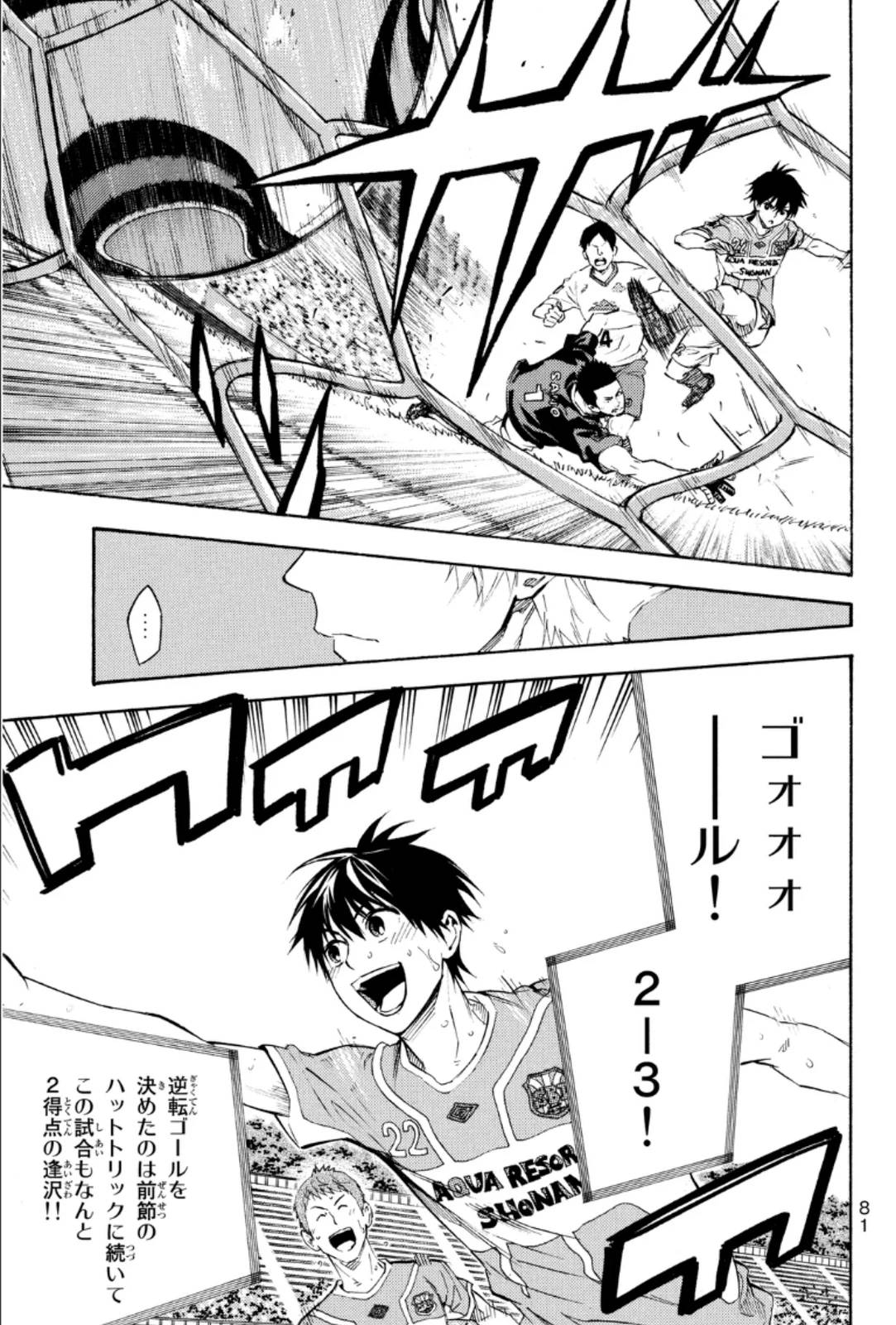 Page 81