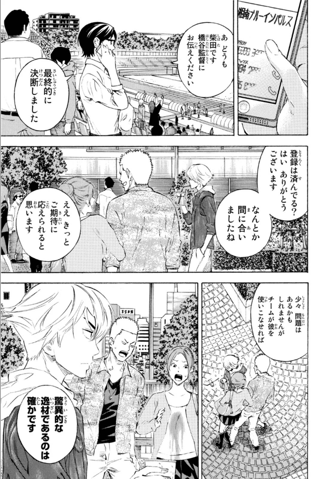 Page 87
