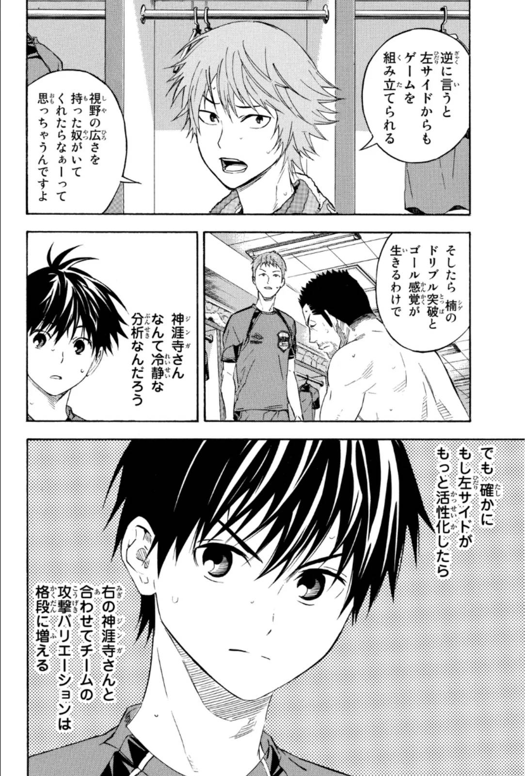 Page 92