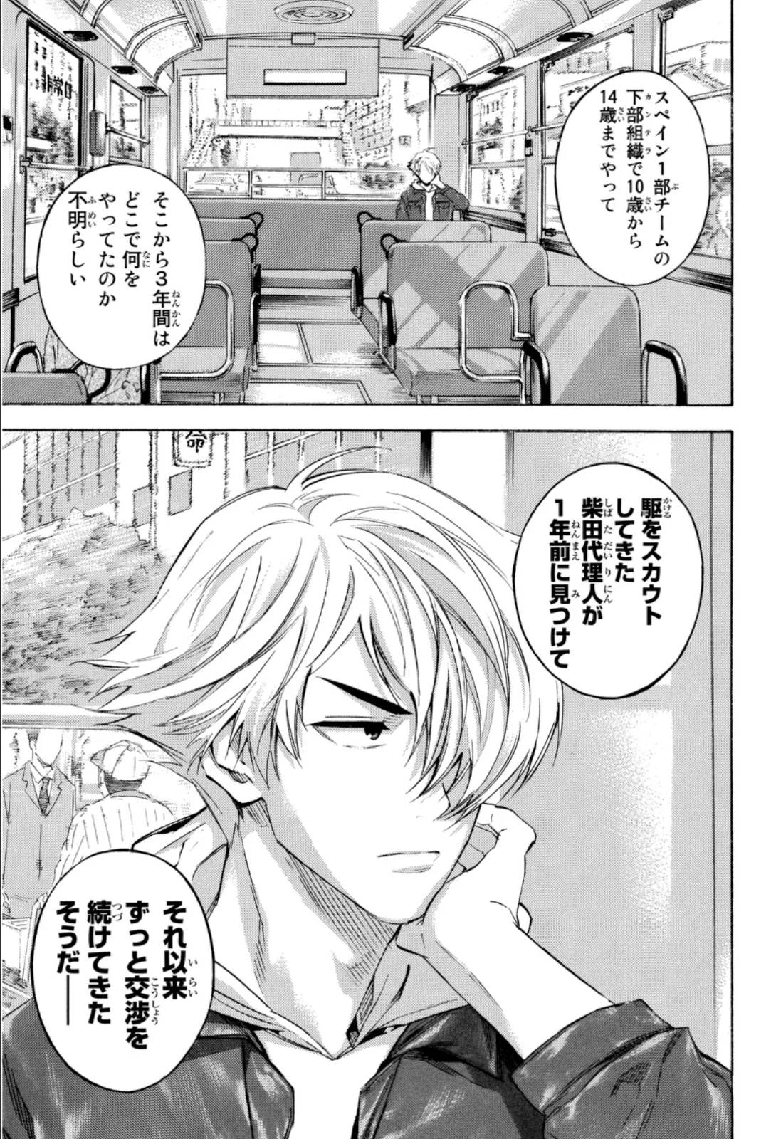 Page 95