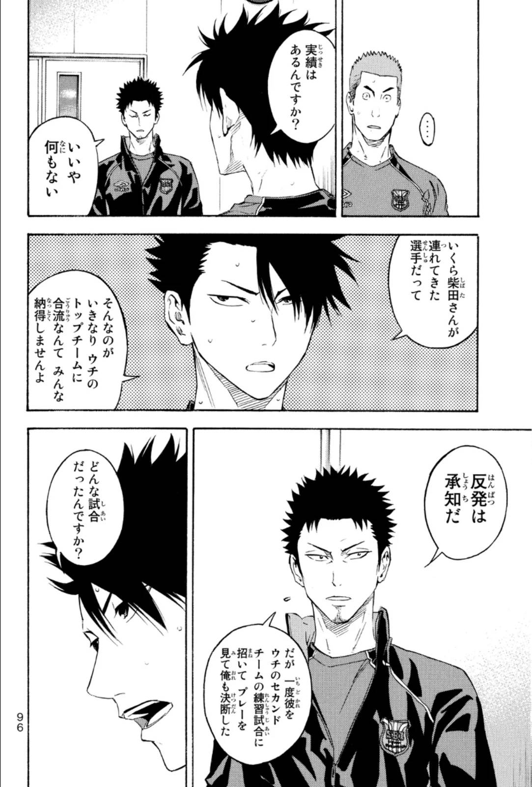 Page 96