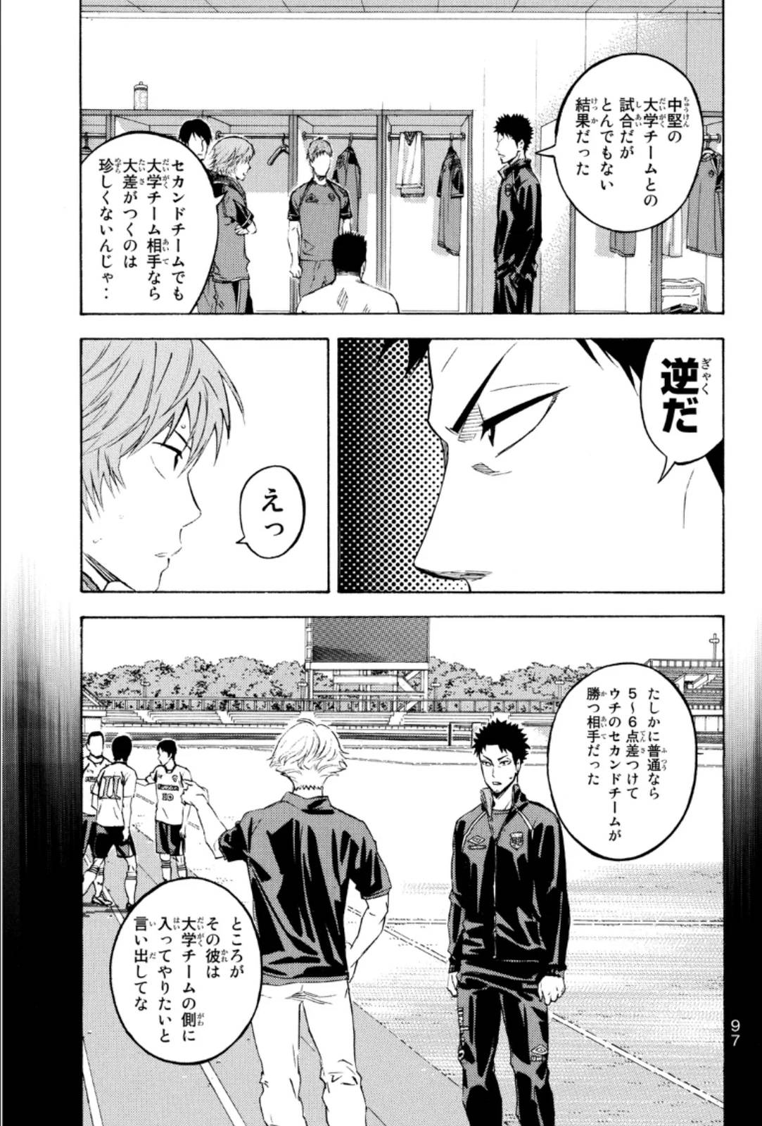 Page 97