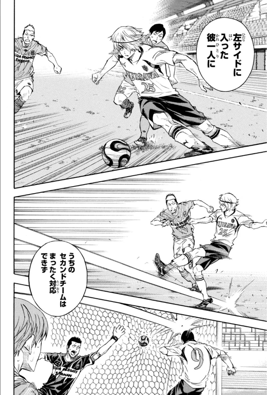 Page 98