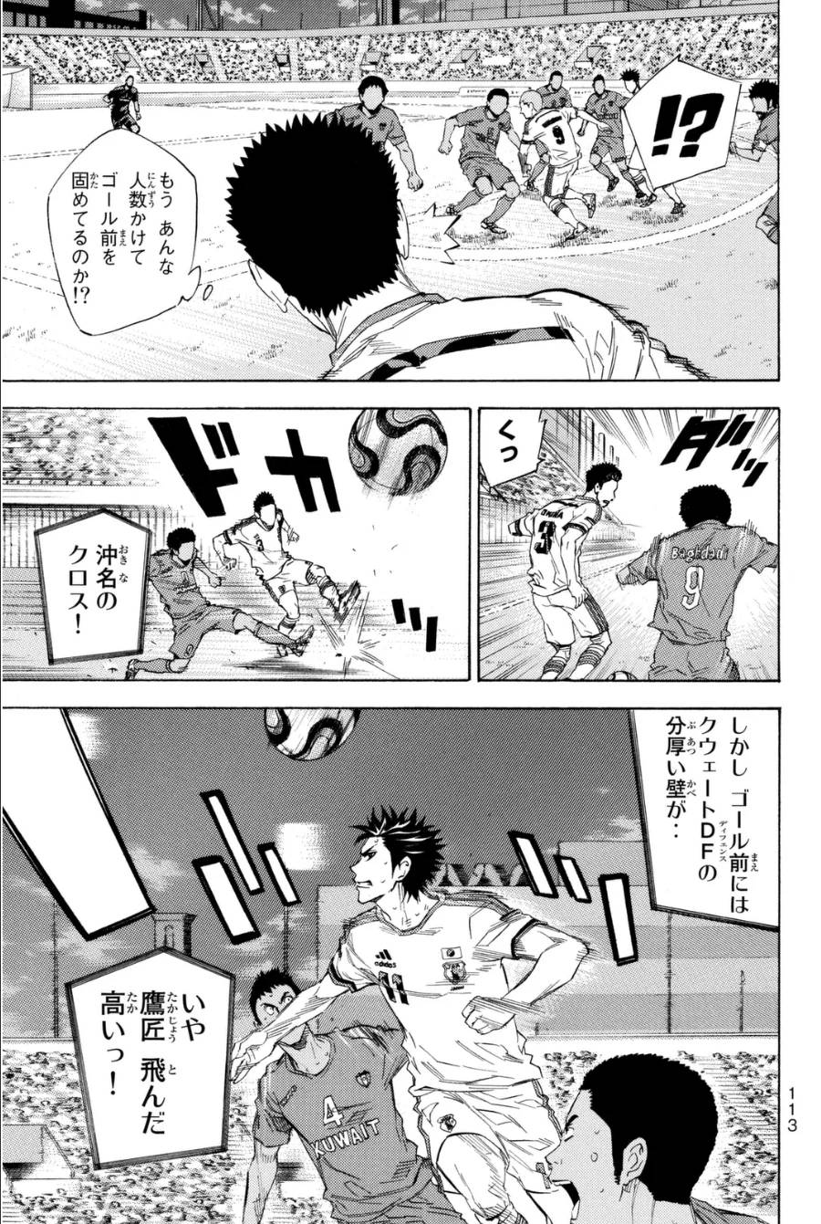 Page 113