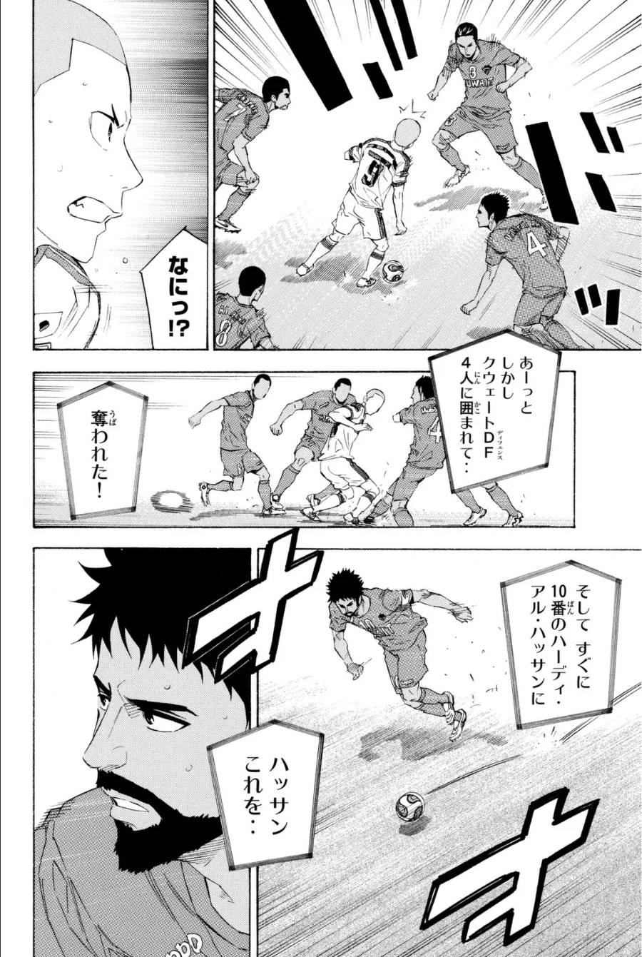 Page 120