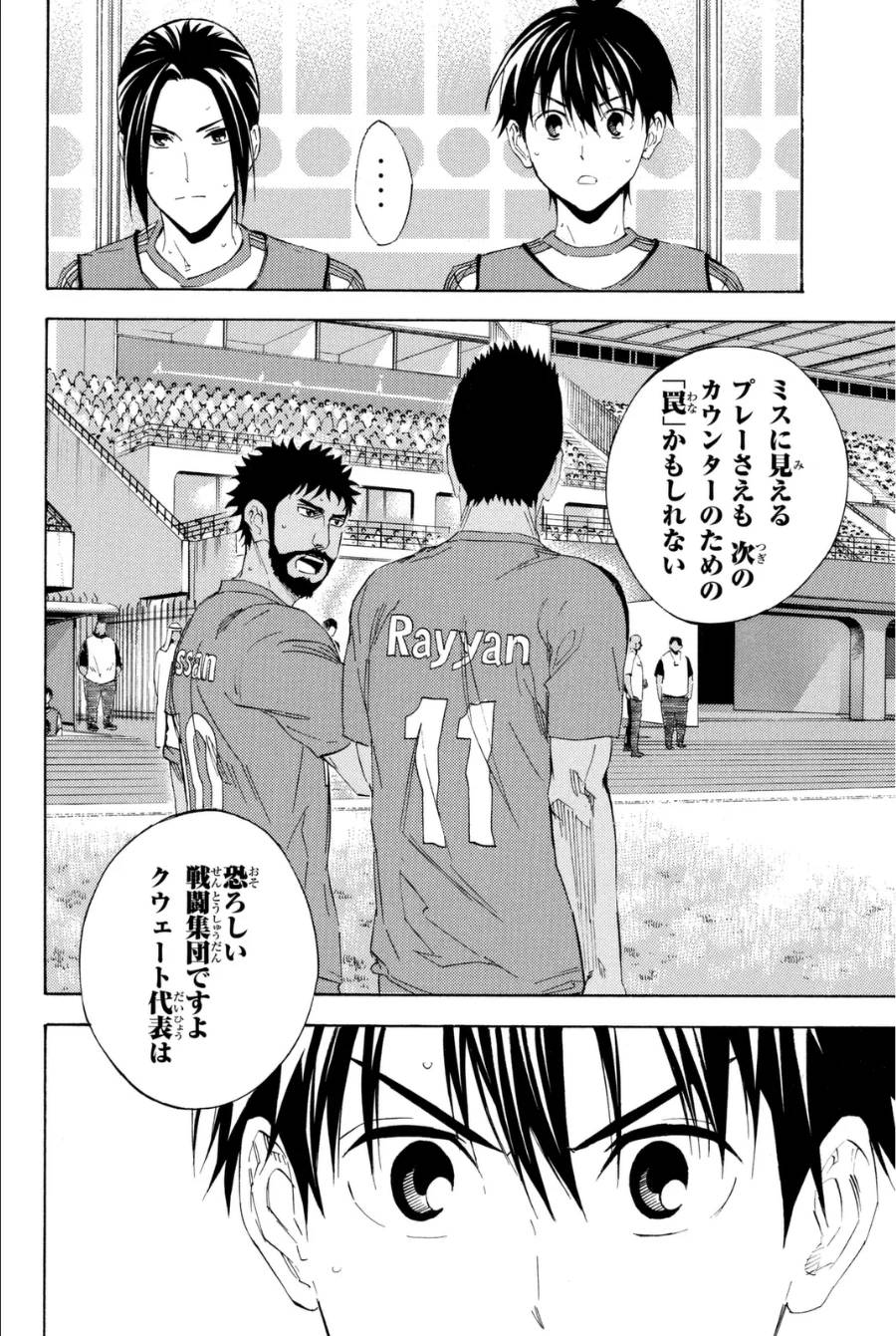 Page 124