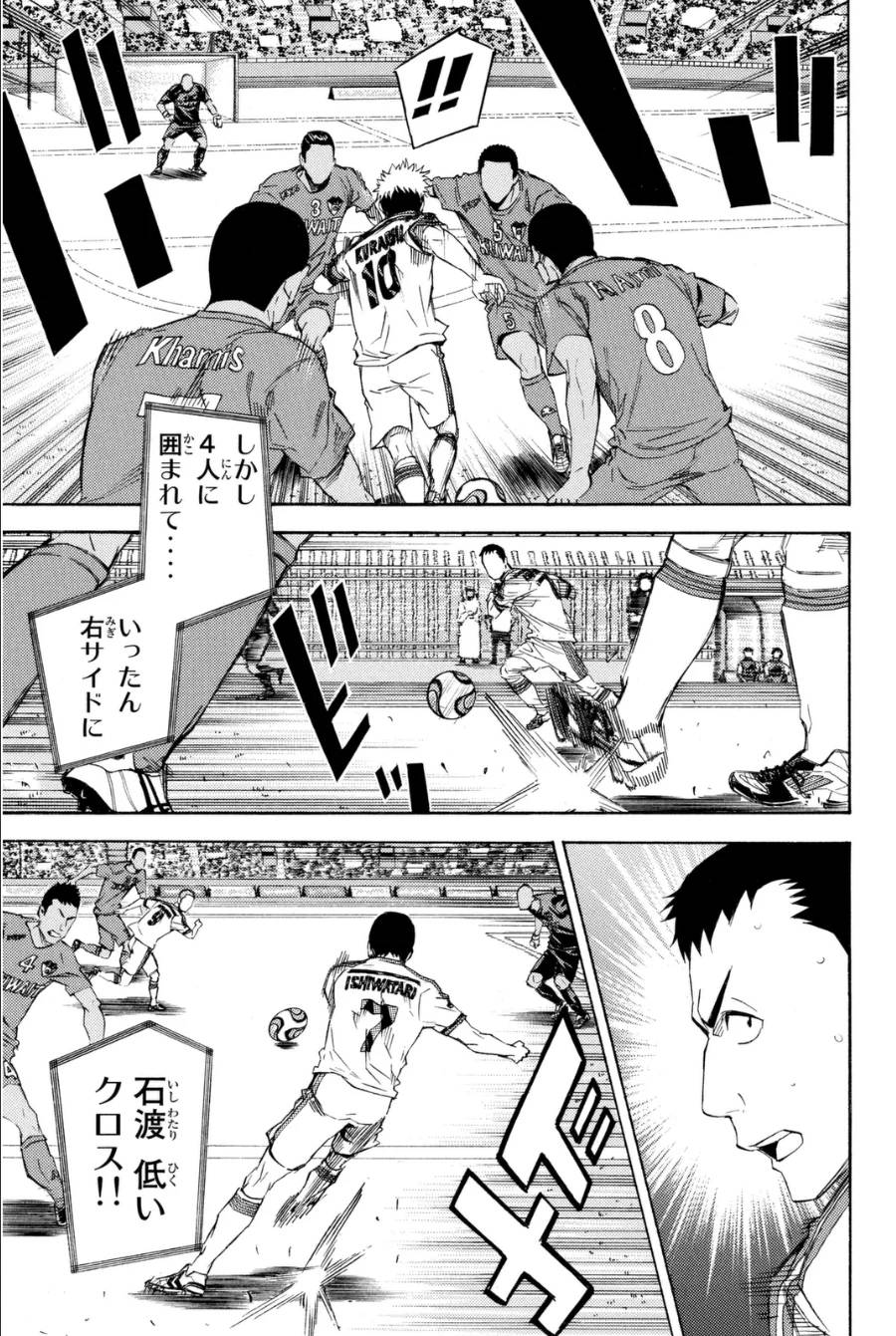 Page 127