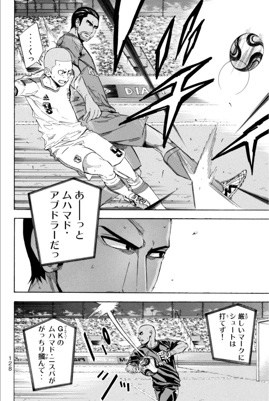 Page 128
