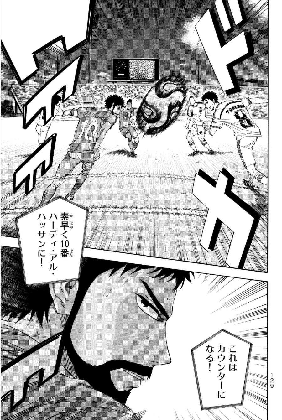 Page 129